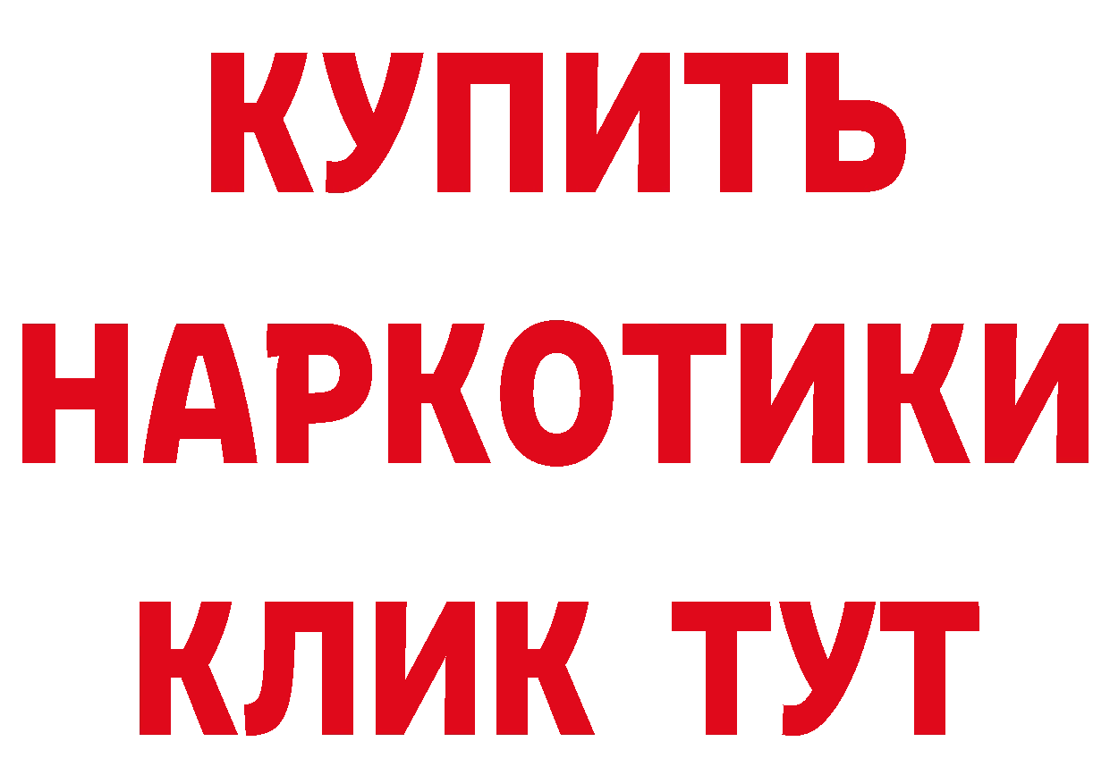 Бутират BDO 33% tor дарк нет ОМГ ОМГ Вышний Волочёк