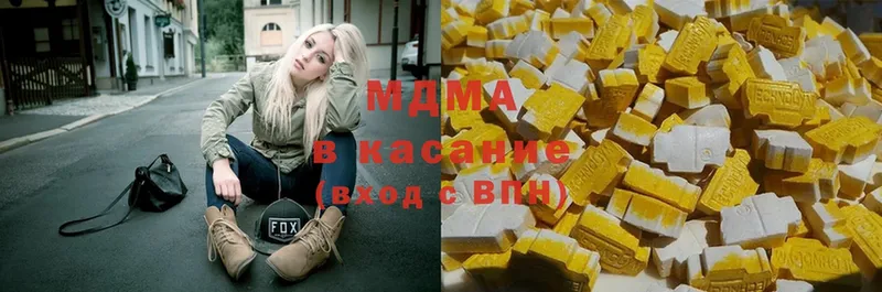 МДМА молли  магазин продажи наркотиков  Вышний Волочёк 